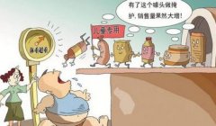 食品安全問(wèn)題如何處理？